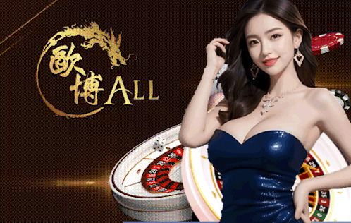 ALLBET
