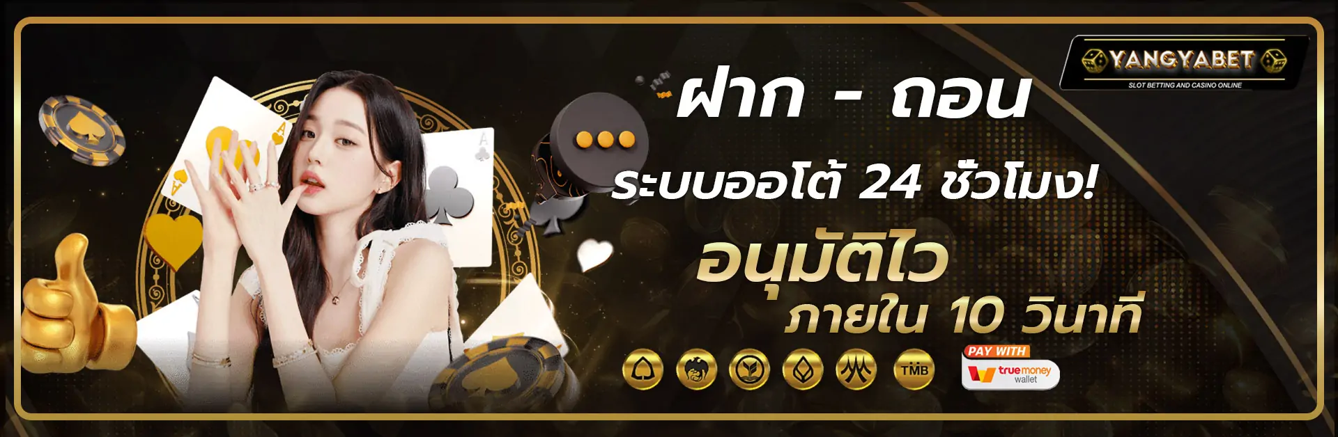 yangyabet3